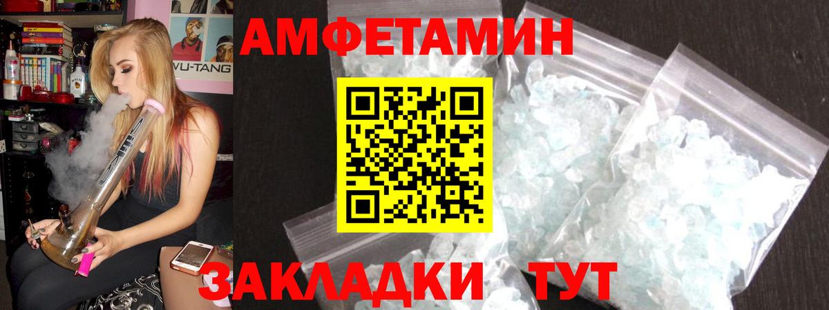 АМФЕТАМИН 98% Нижний Тагил