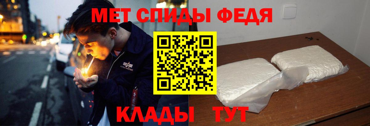 АМФЕТАМИН Розовый  Вход с VPN  АМФЕТАМИН  Нижний Тагил 
