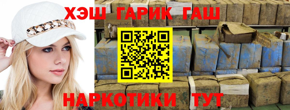 МЕФ кристаллы  Кокаин  МЕТ  Alpha-PVP СК   ТГК  Нижний Тагил  Метадон  Вход с VPN  МДМА  Конопля  ГАШ 