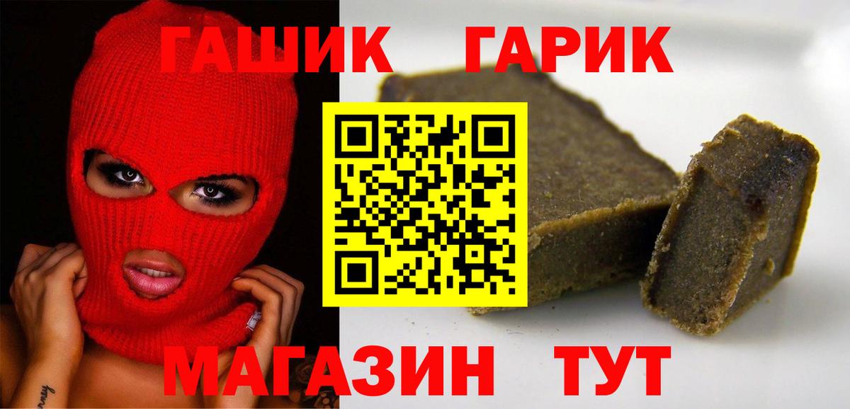 Нижний Тагил  Гашиш  Вход с VPN  ГАШИШ гашик  ГАШ гашик 