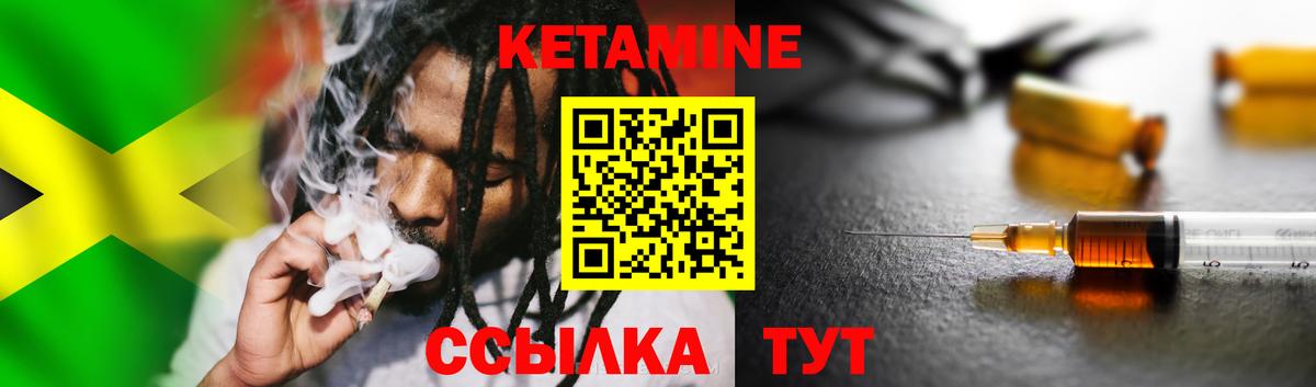 КЕТАМИН ketamine  Кетамин VHQ  Нижний Тагил  Вход с VPN 