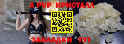 COCAINE Ставрополь