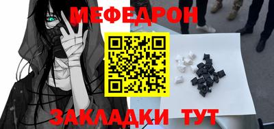 альфа пвп Старая Купавна