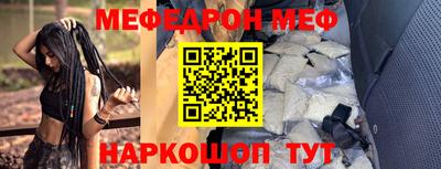 альфа пвп Старая Купавна