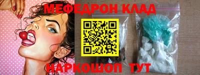 ПСИЛОЦИБИНОВЫЕ ГРИБЫ Славгород