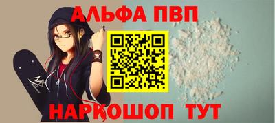 ПСИЛОЦИБИНОВЫЕ ГРИБЫ Славгород