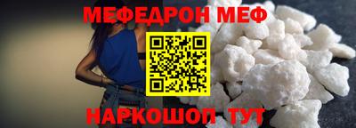 COCAINE Ставрополь