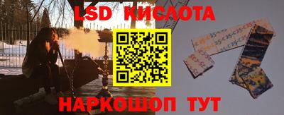 ПСИЛОЦИБИНОВЫЕ ГРИБЫ Славгород