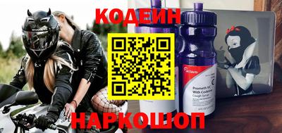 альфа пвп Старая Купавна