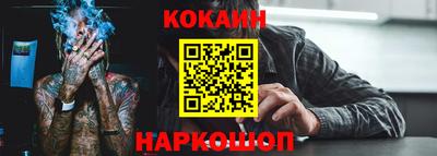 ПСИЛОЦИБИНОВЫЕ ГРИБЫ Славгород