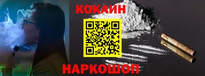 амф Славянск-на-Кубани