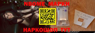 COCAINE Ставрополь