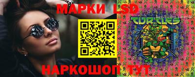 альфа пвп Старая Купавна