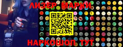 ПСИЛОЦИБИНОВЫЕ ГРИБЫ Славгород