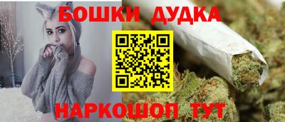 амф Славянск-на-Кубани