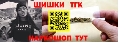 COCAINE Ставрополь