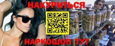 амф Славянск-на-Кубани