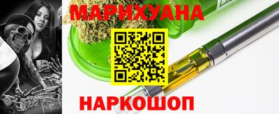 ПСИЛОЦИБИНОВЫЕ ГРИБЫ Славгород