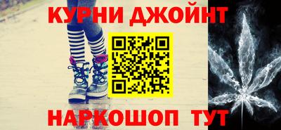 альфа пвп Старая Купавна