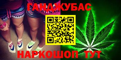 COCAINE Ставрополь