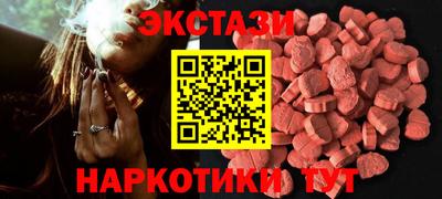 альфа пвп Старая Купавна