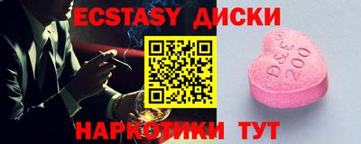 MDMA Premium VHQ Сланцы