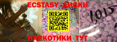 MDMA Premium VHQ Сланцы