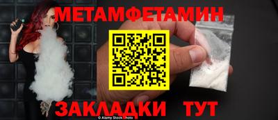 ПСИЛОЦИБИНОВЫЕ ГРИБЫ Славгород