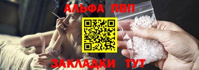 COCAINE Ставрополь