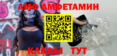 альфа пвп Старая Купавна