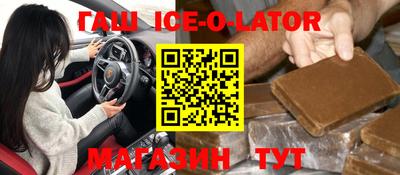 амф Славянск-на-Кубани