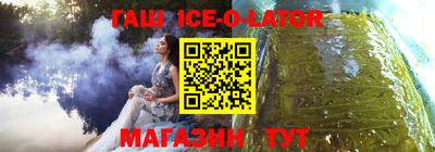 MDMA Premium VHQ Сланцы
