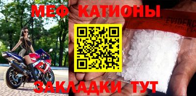 амф Славянск-на-Кубани
