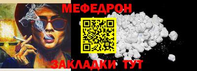 COCAINE Ставрополь
