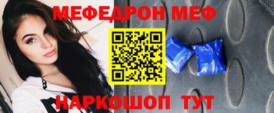 COCAINE Ставрополь