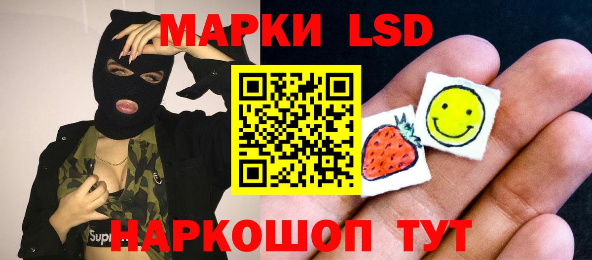 Нижний Тагил  Лсд 25 экстази кислота  Вход с VPN  ЛСД экстази кислота 