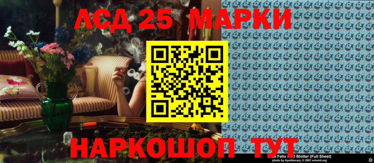 Наркотические марки 1,8мг Нижний Тагил