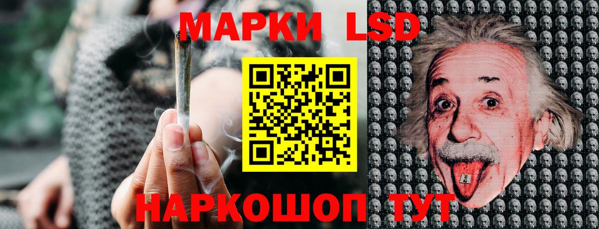 Марки NBOMe 1,8мг  Вход с VPN  Марки NBOMe 1,8мг  Нижний Тагил 