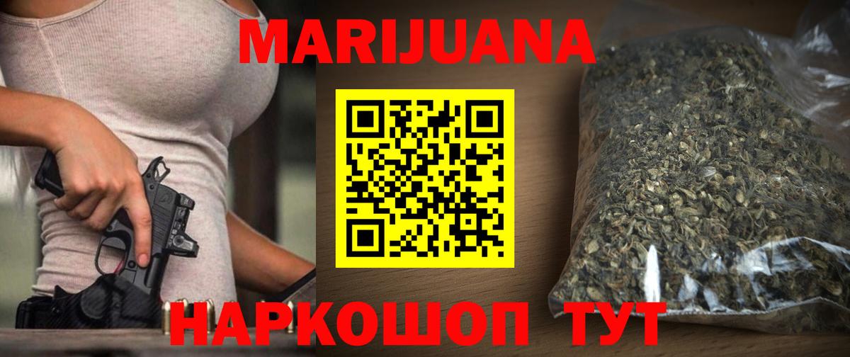 Шишки марихуана тримм Нижний Тагил