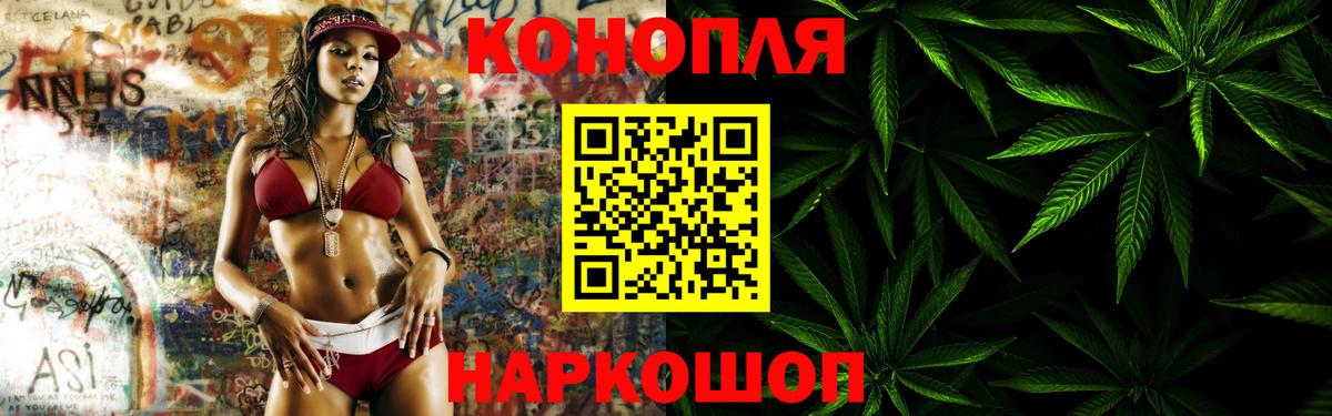 Бошки Шишки SATIVA & INDICA  Канабис VHQ  МАРИХУАНА Bruce Banner  Нижний Тагил  Вход с VPN  Бошки марихуана Ganja 